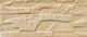 Exterior_Wall_Tile,112X255mm